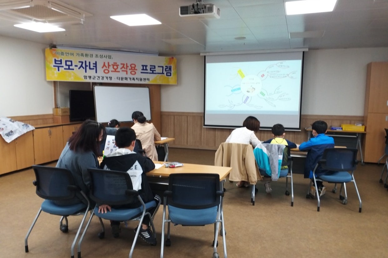 4월24일(토) 이중언어 '부모-자녀 상호작용 프로그램' 초등1반