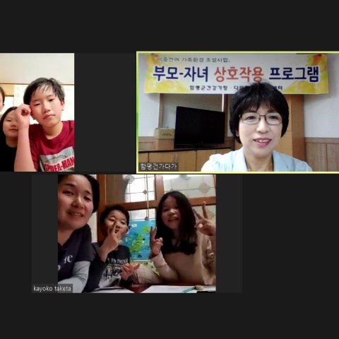 4월24일(토) 이중언어 '부모-자녀 상호작용 프로그램' 초등2반