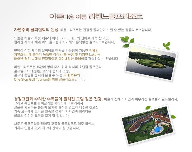 더쎈골프 이미지