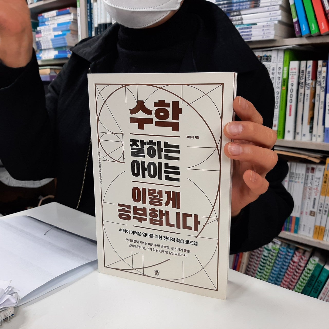 한보문고 이미지