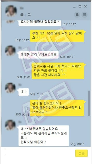 에이스여성전용출장마사지 | BAND 에이스여성전용출장마사지 | Band