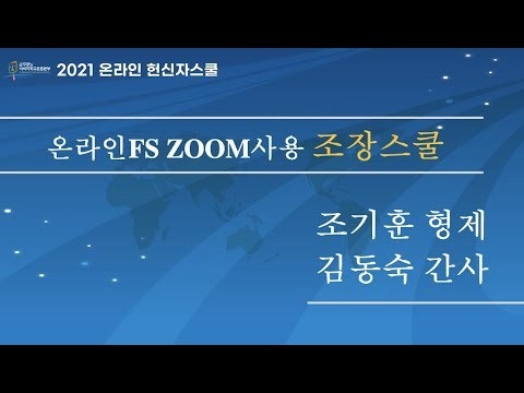자스 이미지