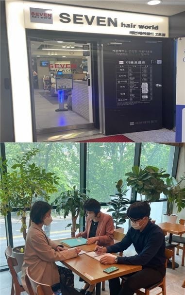 쎄븐헤어월드 2호점 이미지