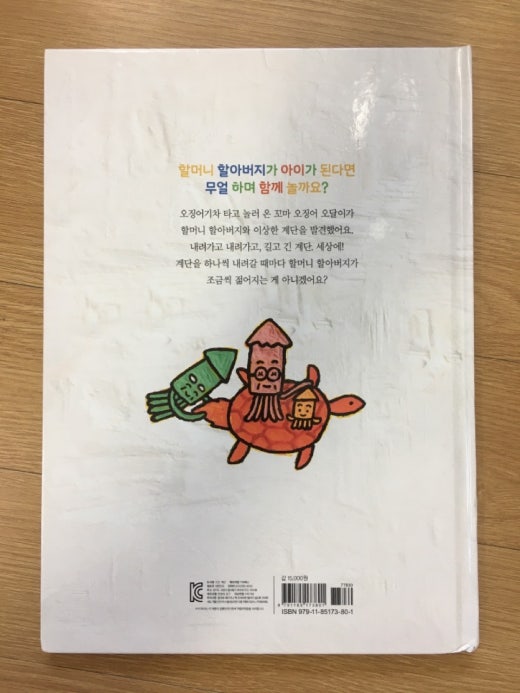 키위에듀 이미지