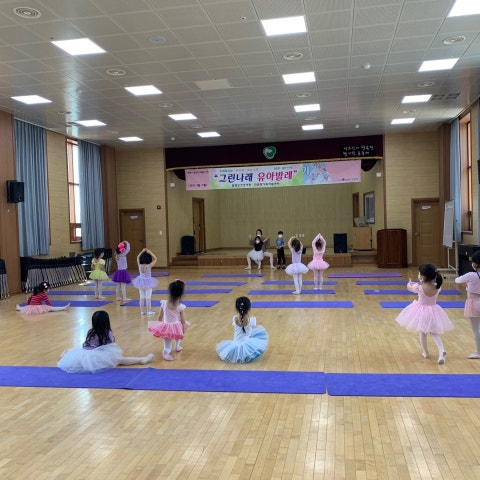 5월8일(토) 그린나래 유아발레-유아반