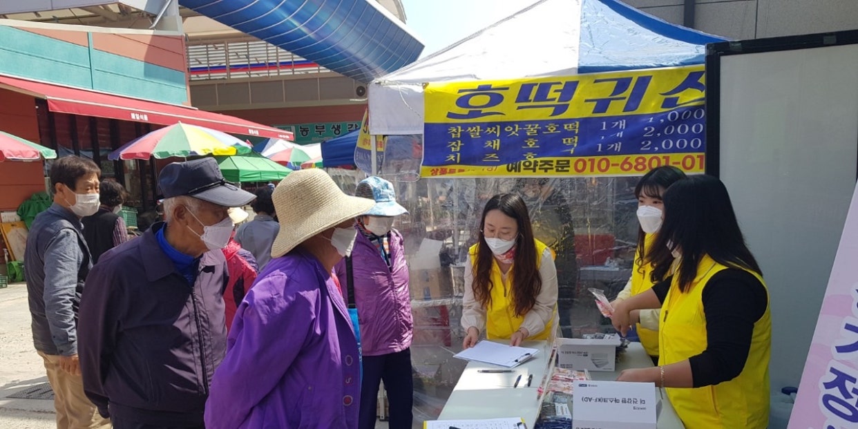 5월12일(수) 가족사랑 캠페인