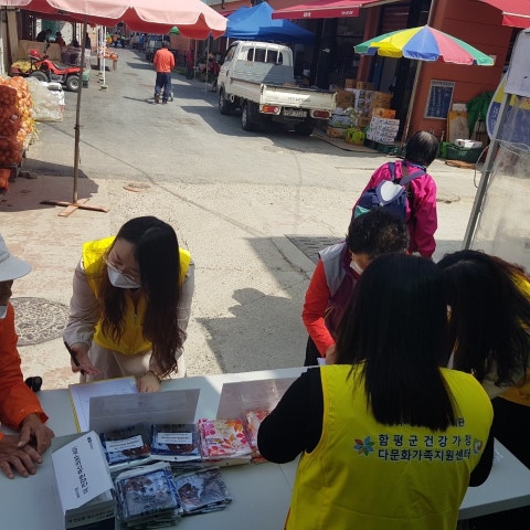 5월12일(수) 가족사랑 캠페인
