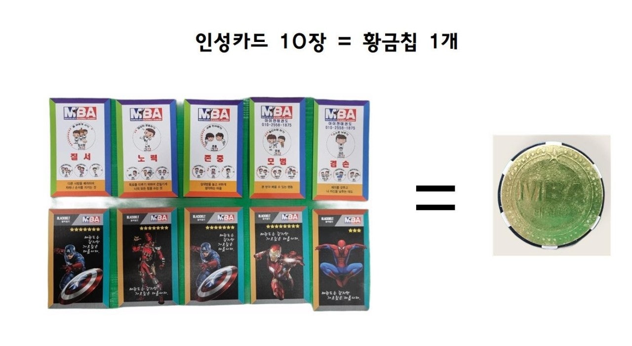 아이캔시스템 이미지