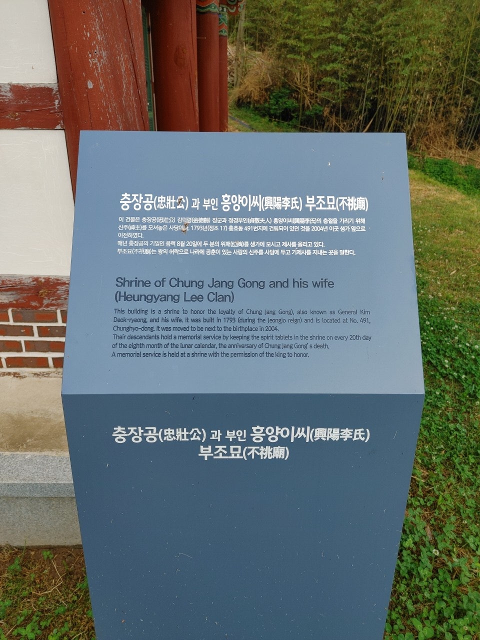 취가정1 이미지