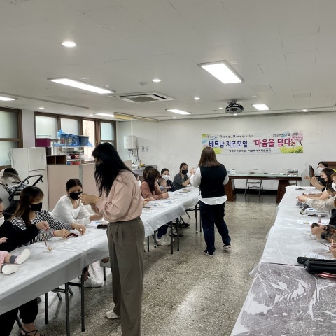 5월15일(토) 베트남 자조모임2회기
