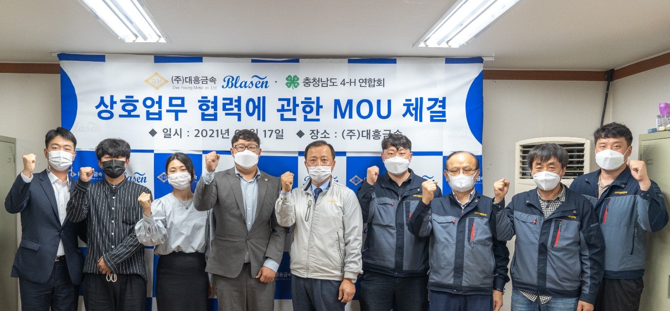 (주)대흥금속 이미지
