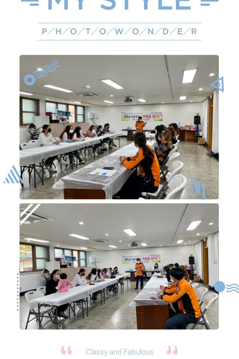 5월15일(토) 베트남 자조모임2회기