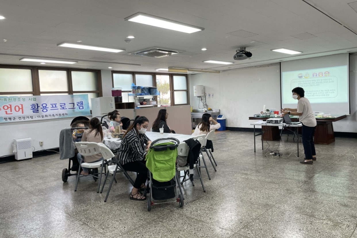 5월18일(화) 이중언어 활용프로그램-이유식 만들기