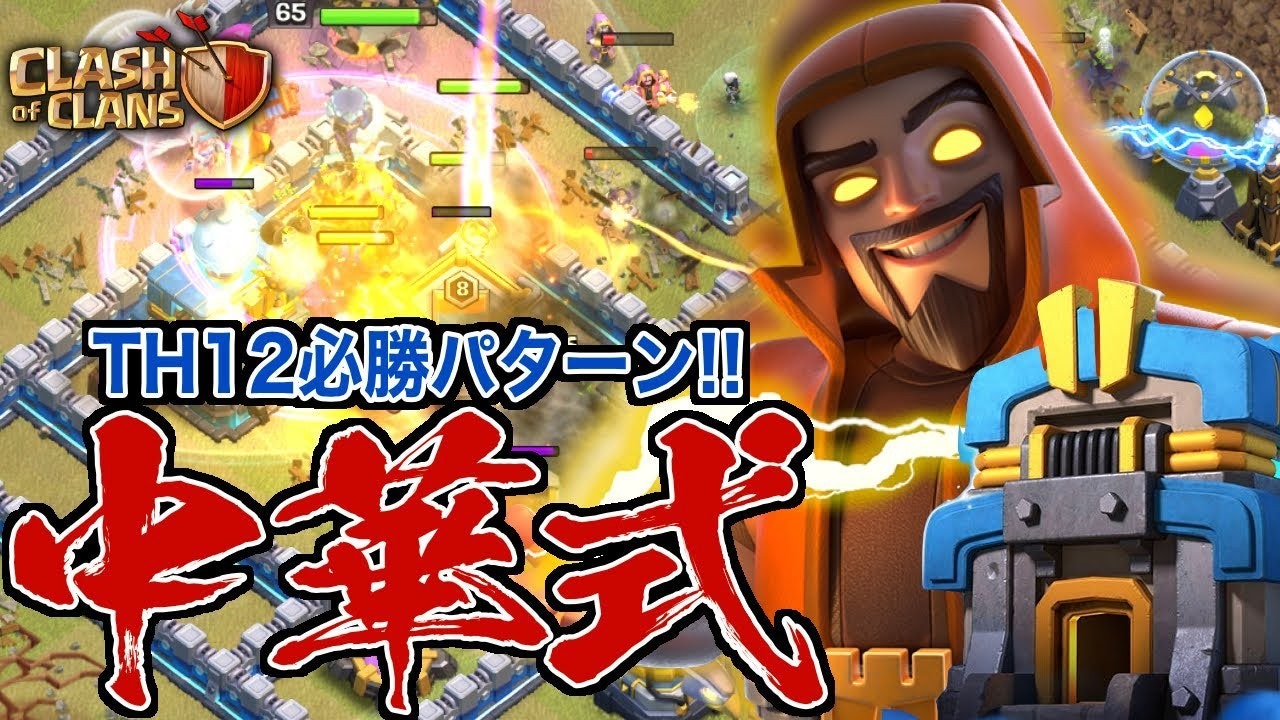 サブリーダーが仕事するクラン Band サブリーダーが仕事するクラン Band