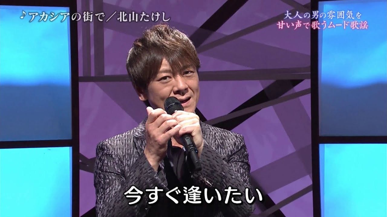 日本演歌 일본엔카 Band 日本演歌 일본엔카 Band