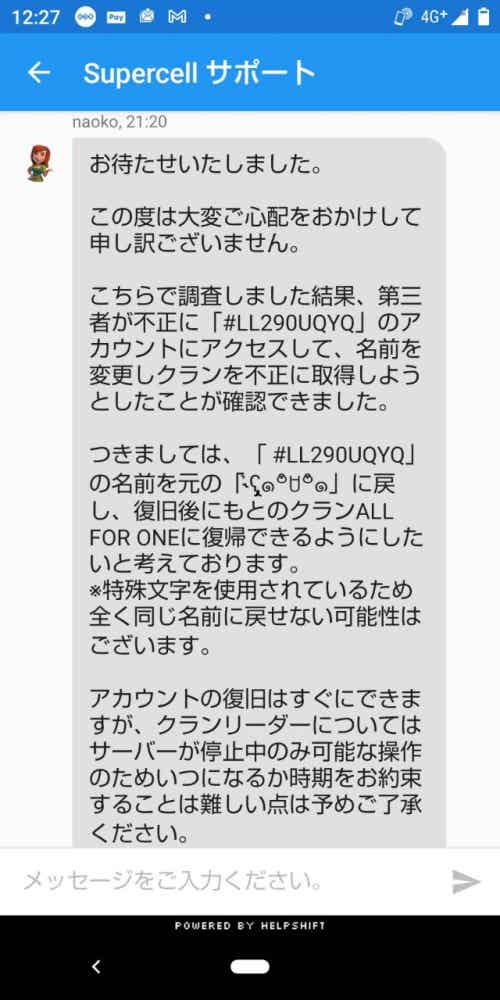 クラクラ All For One Band クラクラ All For One Band