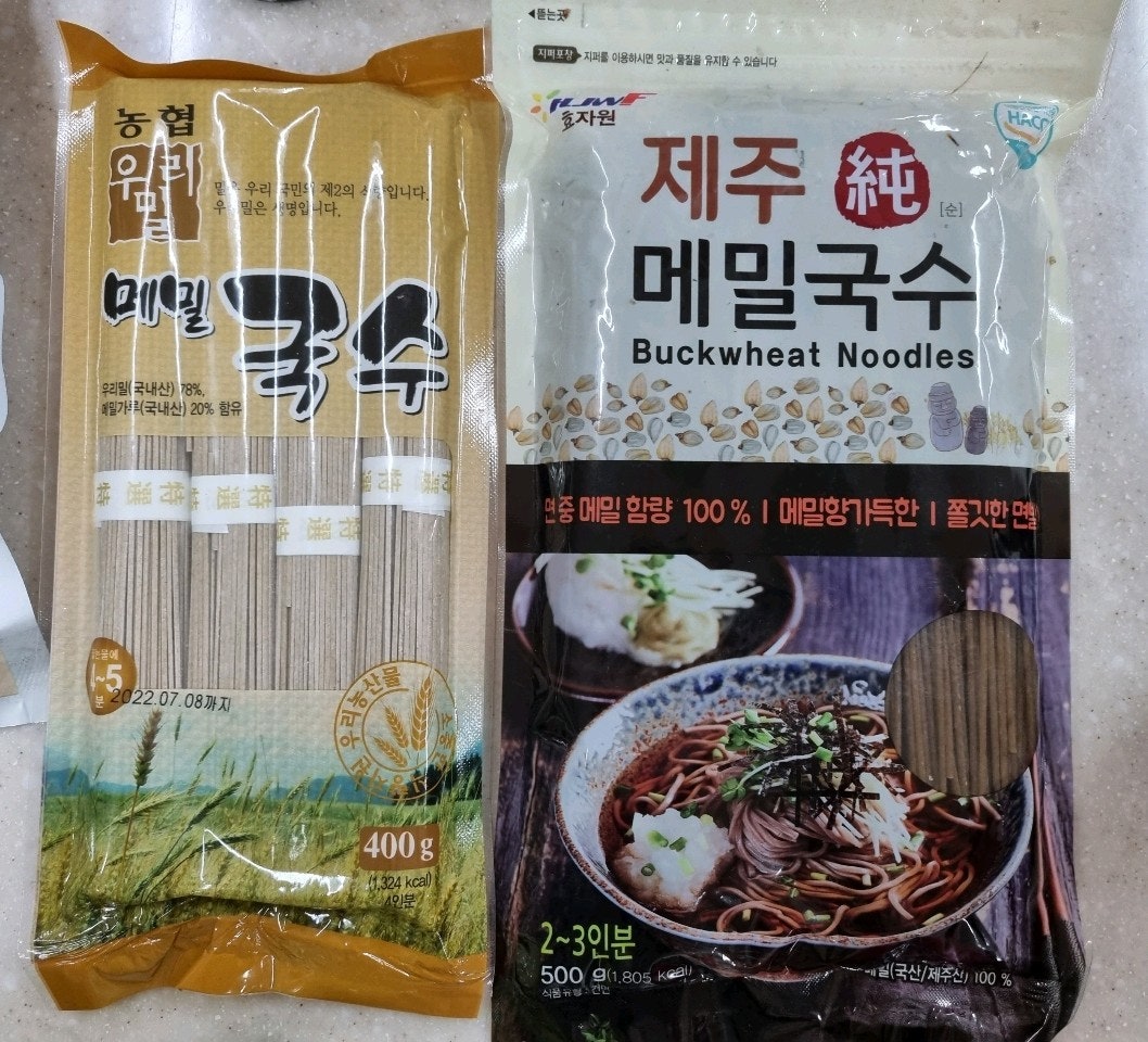오늘의메뉴<식생활관<열린마당<전북여자고등학교 행복중심생협 생활재로 만드는 요리 > 메밀소바, 비빔메밀국수, 들기름비빔메밀국수 – 동북생협 생활재위원회” style=”width:100%” title=”행복중심생협 생활재로 만드는 요리 > 메밀소바, 비빔메밀국수, 들기름비빔메밀국수 – 동북생협 생활재위원회”><figcaption>행복중심생협 생활재로 만드는 요리 > 메밀소바, 비빔메밀국수, 들기름비빔메밀국수 – 동북생협 생활재위원회</figcaption></figure>
<figure><img decoding=