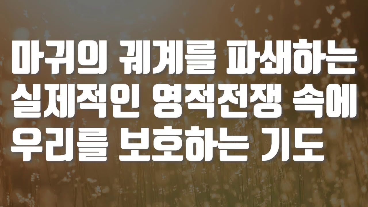말씀ㆍ기도ㆍ찬양ㆍ성령안에서 | BAND 말씀ㆍ기도ㆍ찬양ㆍ성령안에서 | Band