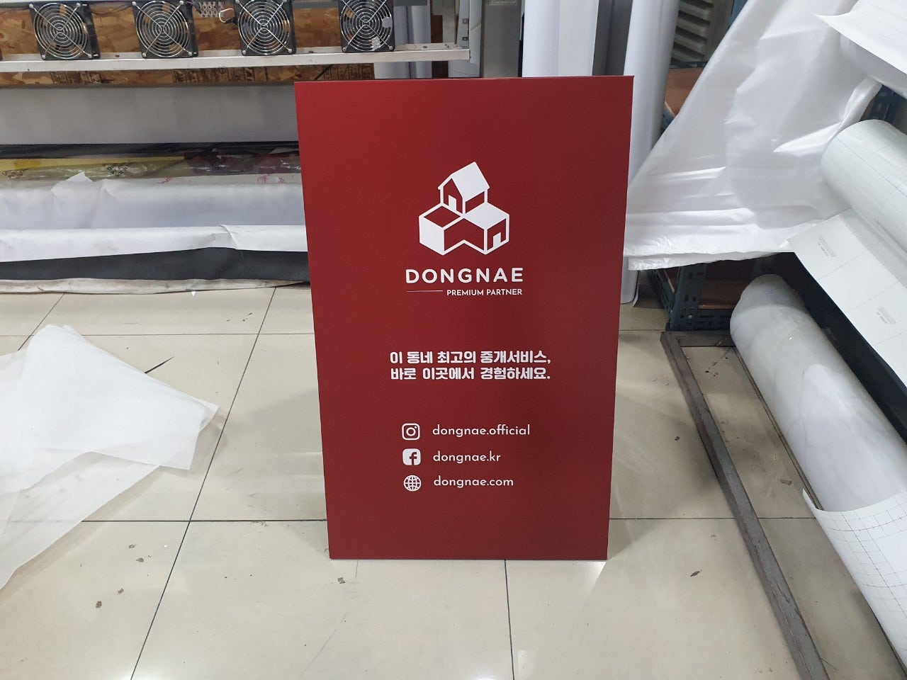 해오름창 이미지