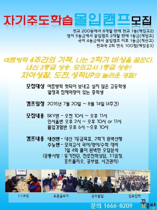 학관노밴드(26만 교육인의 알림장) | BAND 학관노밴드(26만 교육인의 알림장) | Band