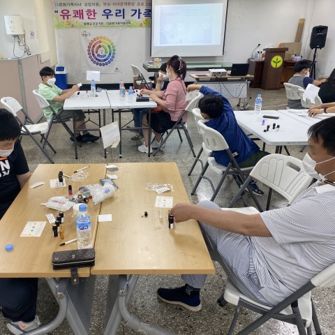 6월26일(토) 부모자녀관계향상-유쾌한 우리가족