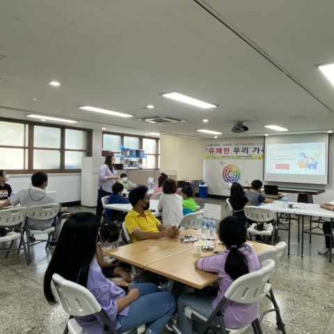 6월26일(토) 부모자녀관계향상-유쾌한 우리가족