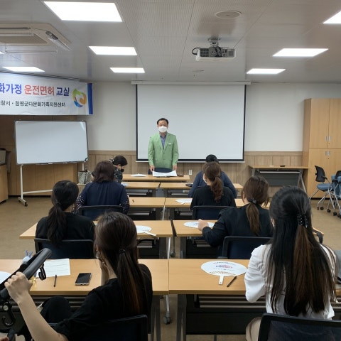 6월26일(토) 운전면허교실