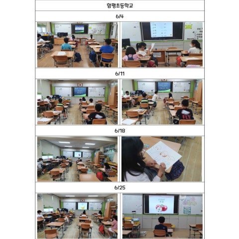 6월 원어민강사 활동사진