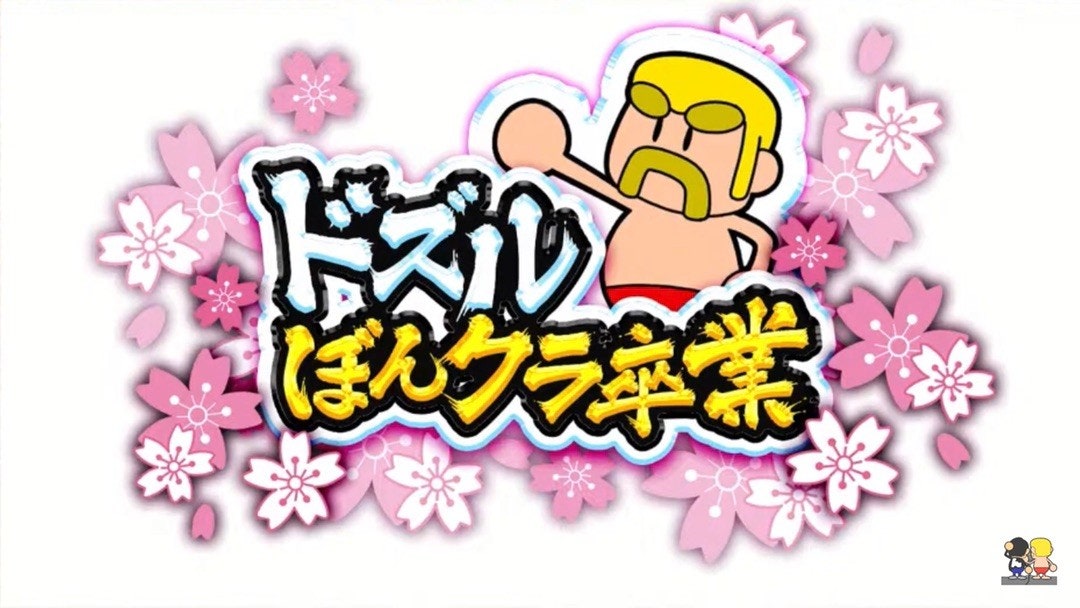 クラッシュオブクラン交流雑談 Band