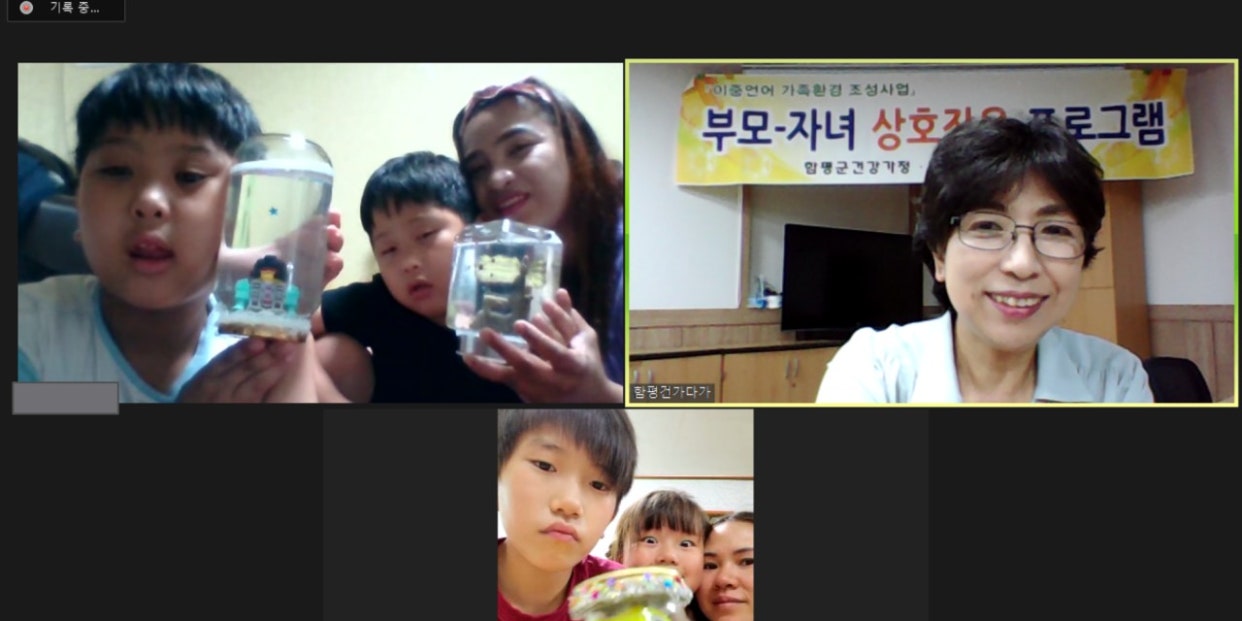 7월3일(토) 이중언어 부모-자녀 상호작용 프로그램 초등반