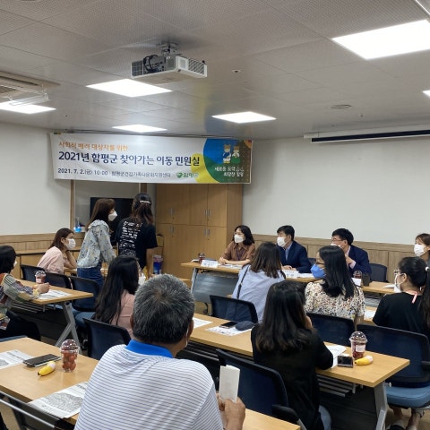 7월2일(금) 인권감수성 교육