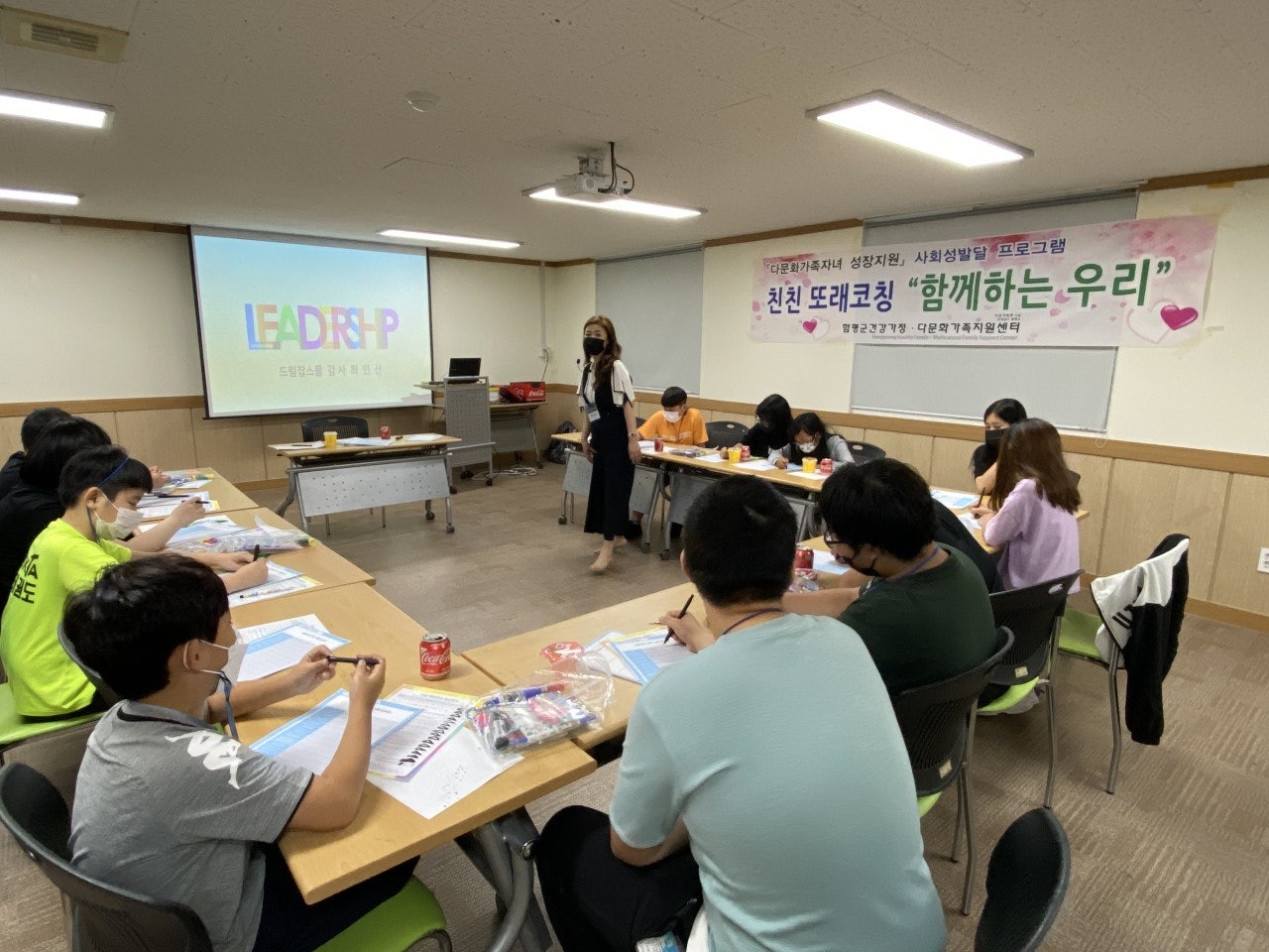 7월3일(토) 다문화가족자녀성장지원
