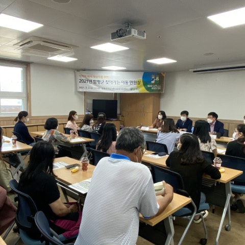 7월2일(금) 인권감수성 교육