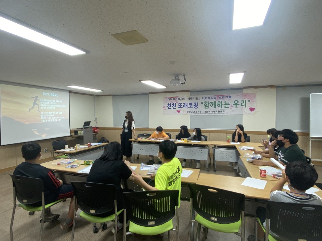 7월3일(토) 다문화가족자녀성장지원