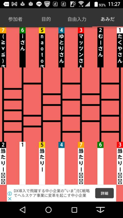 豚モダン Band 豚モダン Band