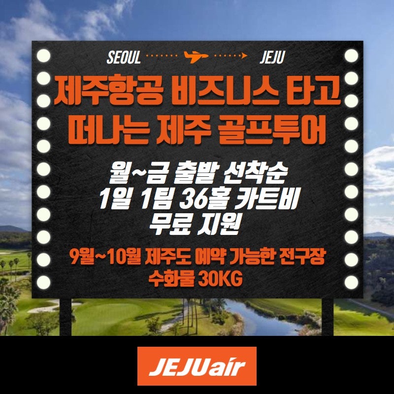 더쎈골프 이미지