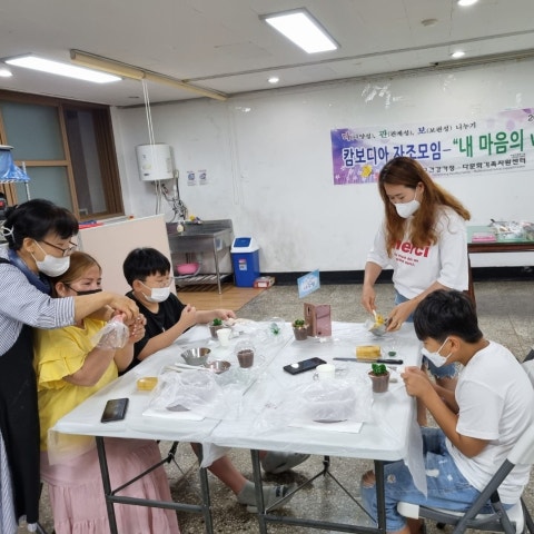7월16일(금) 캄보디아 자조모임 3회기, 앙금 플라워 떡케이크 만들기
