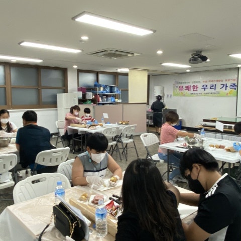 7월20,22일 부모자녀관계향상-유쾌한우리가족