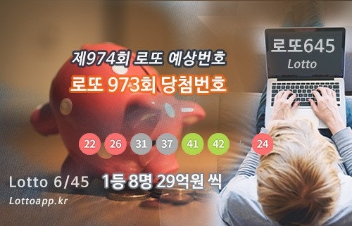 photo 로또973회자동 https band us band 71456159