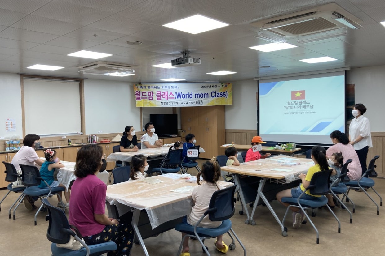7월23일(금) 월드맘 클래스 -베트남 문화 및 음식 체험