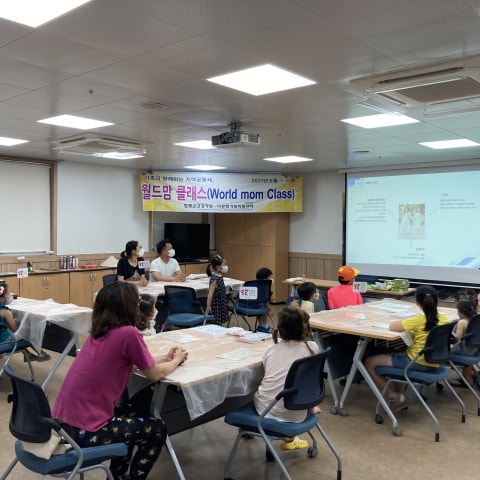 7월23일(금) 월드맘 클래스 -베트남 문화 및 음식 체험