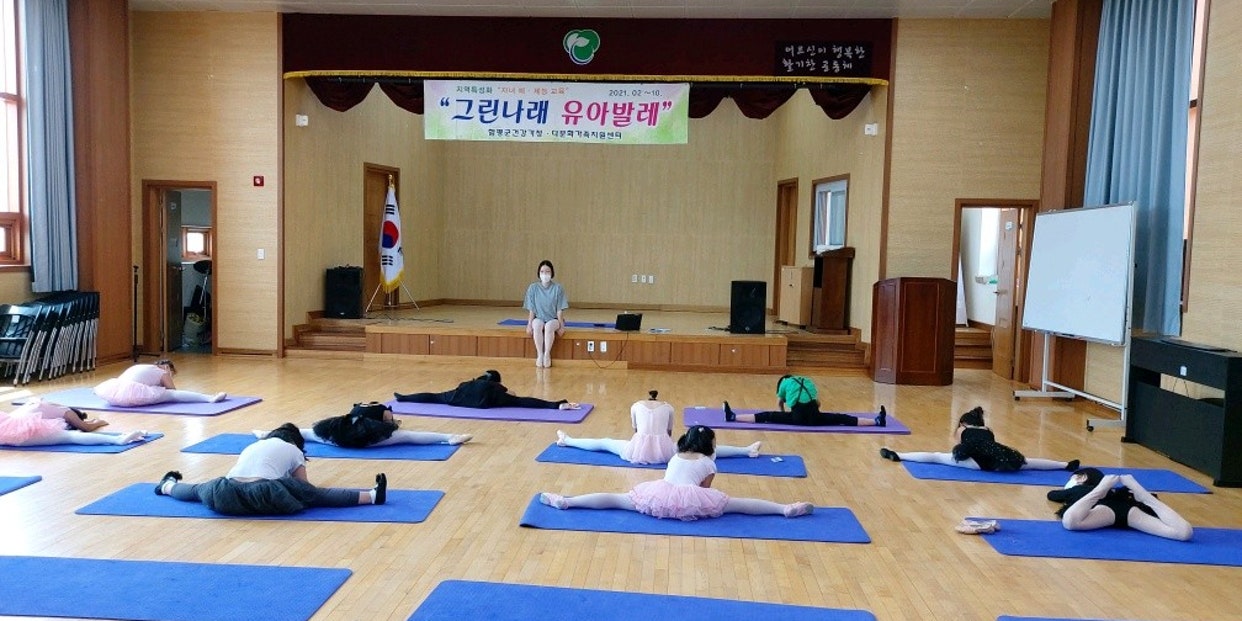 7월24일(토) 그린나래 유아발레-초등반