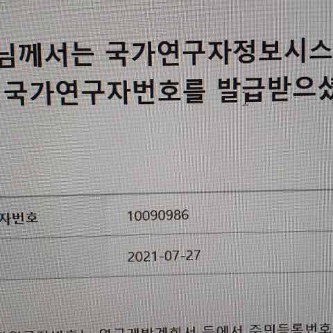 온돌연구소농업회사법인주식회사 | BAND 온돌연구소농업회사법인주식회사 | Band