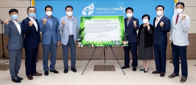 동양비전 이미지
