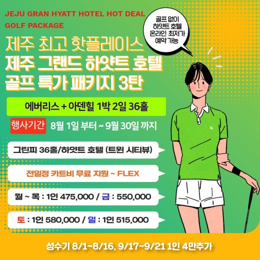더쎈골프 이미지