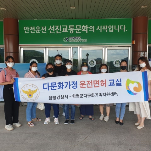 7월29일(목) 운전면허필기시험 응시