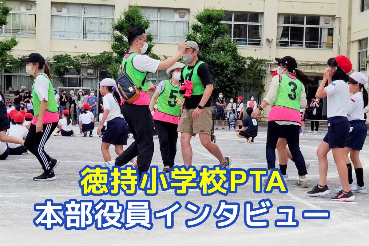 お父さんお母さんの新PTA運営&amp;広報入門—学級委員・広報部員・役員ガイドブック (カルチャー双書) お父さんお母さんの新PTA運営&広報入門—学級委員・広報部員