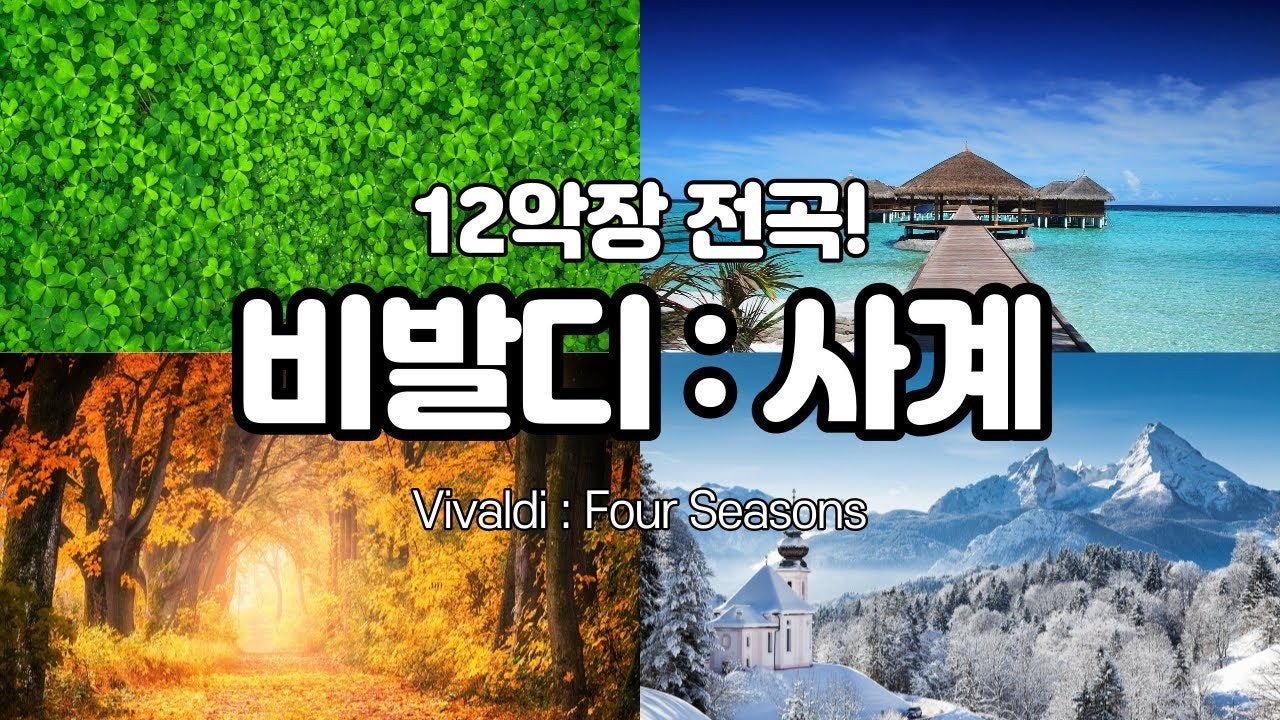 사계광고 이미지