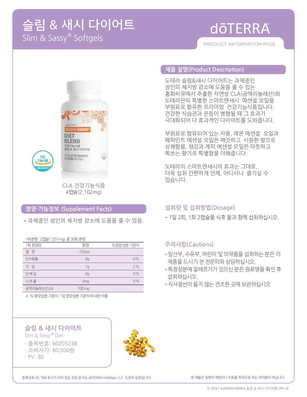 이지소프트 이미지