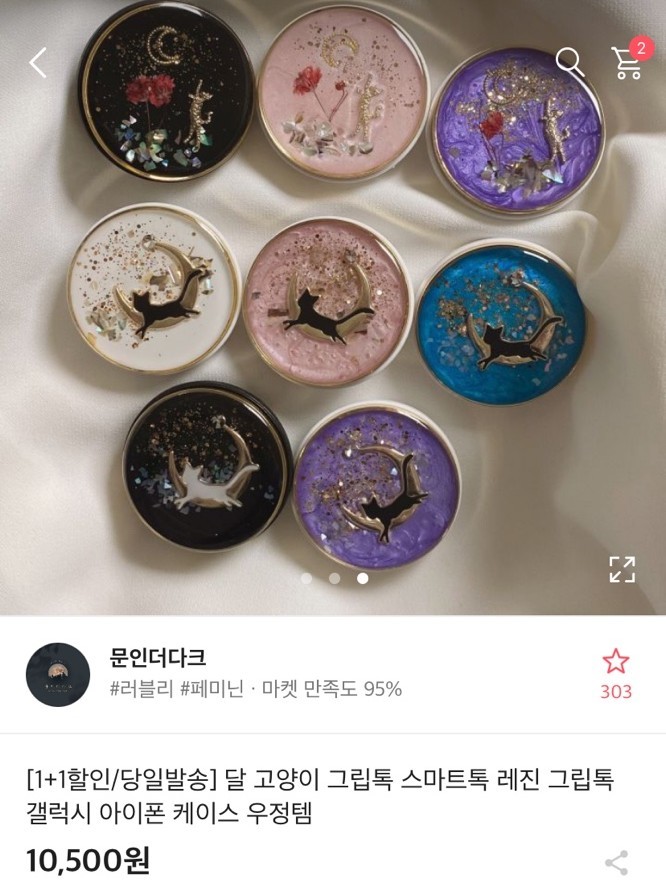 취미 | BAND